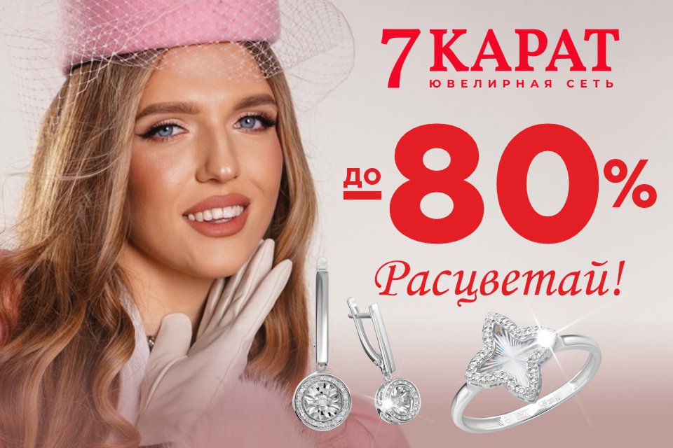 960х640 7К Расцветай.jpg 960х640 7К Расцветай.jpg